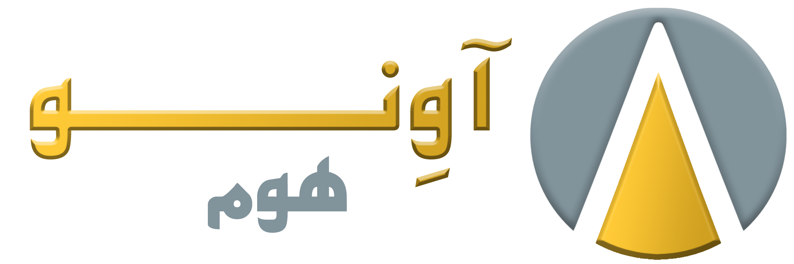 Farsi logo AvenoHome